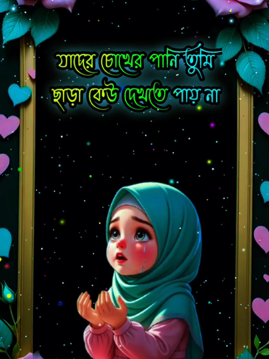 @đĨāĻāĻā§āĻā§ āĻĒāĻžāĻšāĻžāĻĄāĻŧđĨ