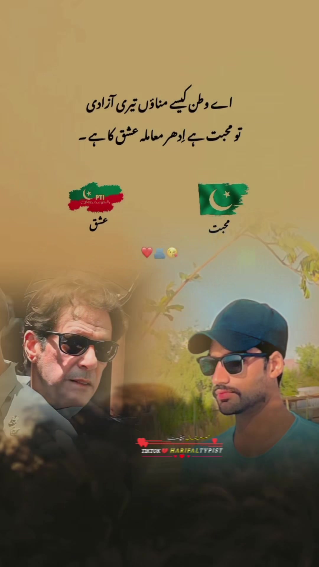 @YOSAFZAI 09
