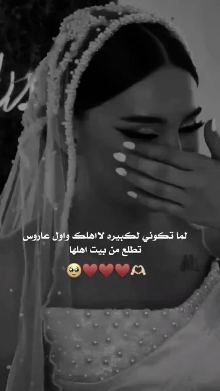 @رهف الحلبيه