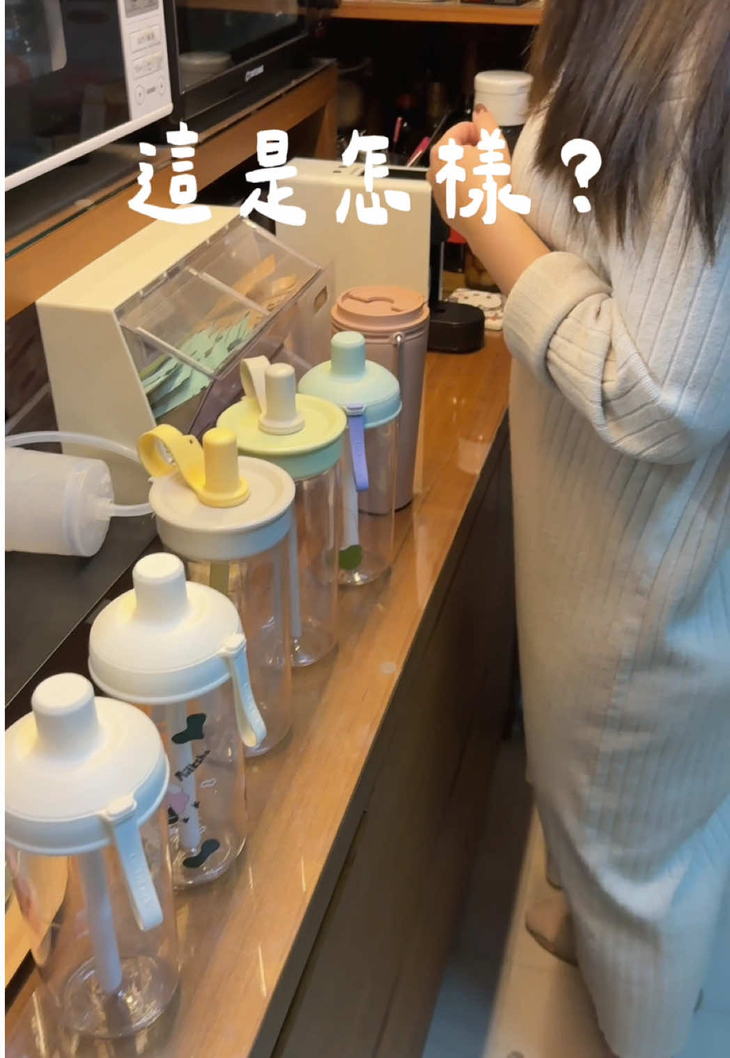 @神V闆娘媽咪