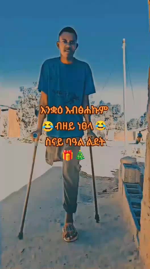 @awet💫