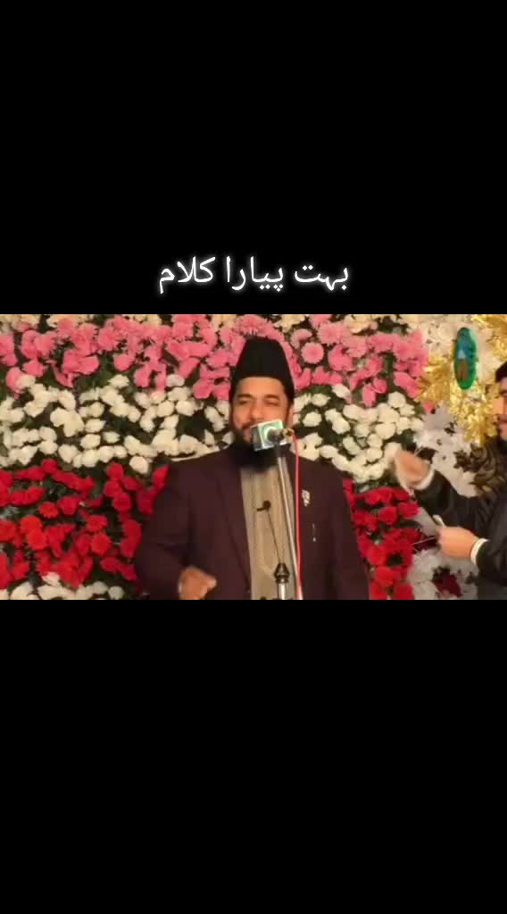 @Ata ul Mustafa Rizvi Official