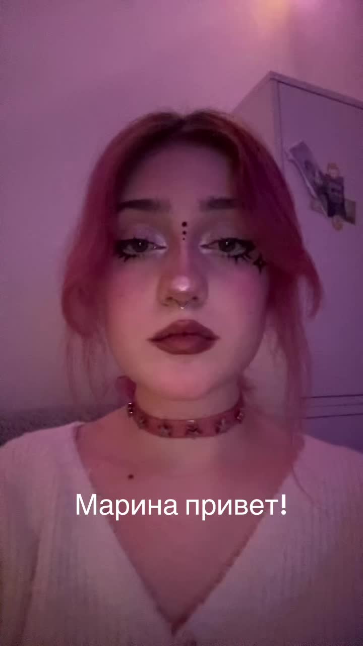 @ариша