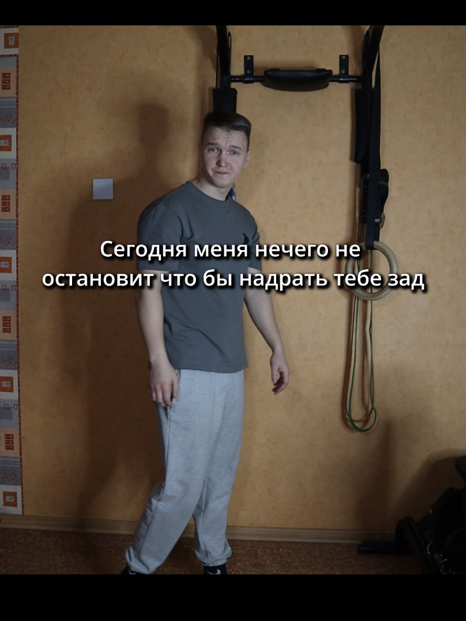 @Еснейм