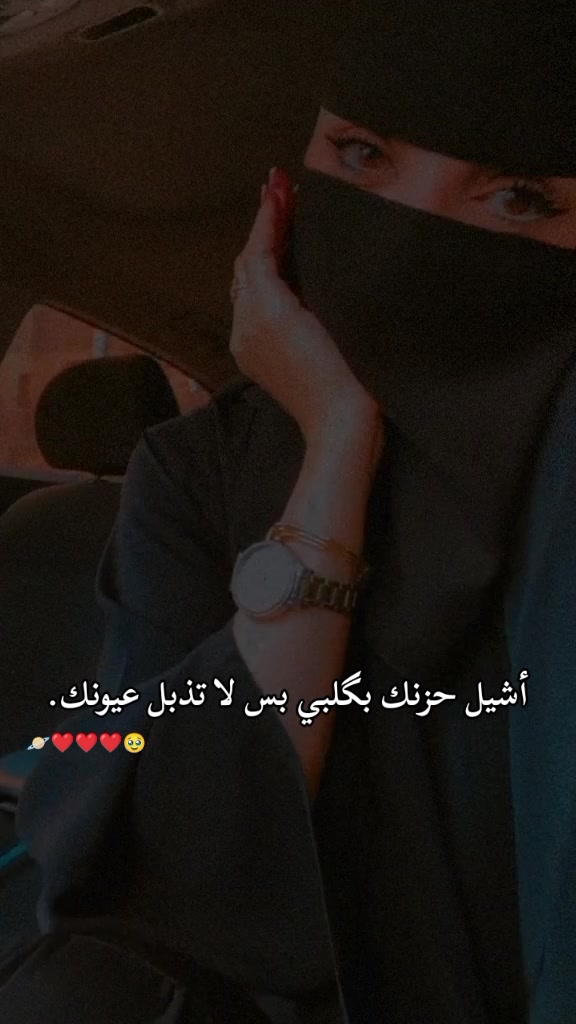 @🍯🦋عــســولـهـ🦋🍯