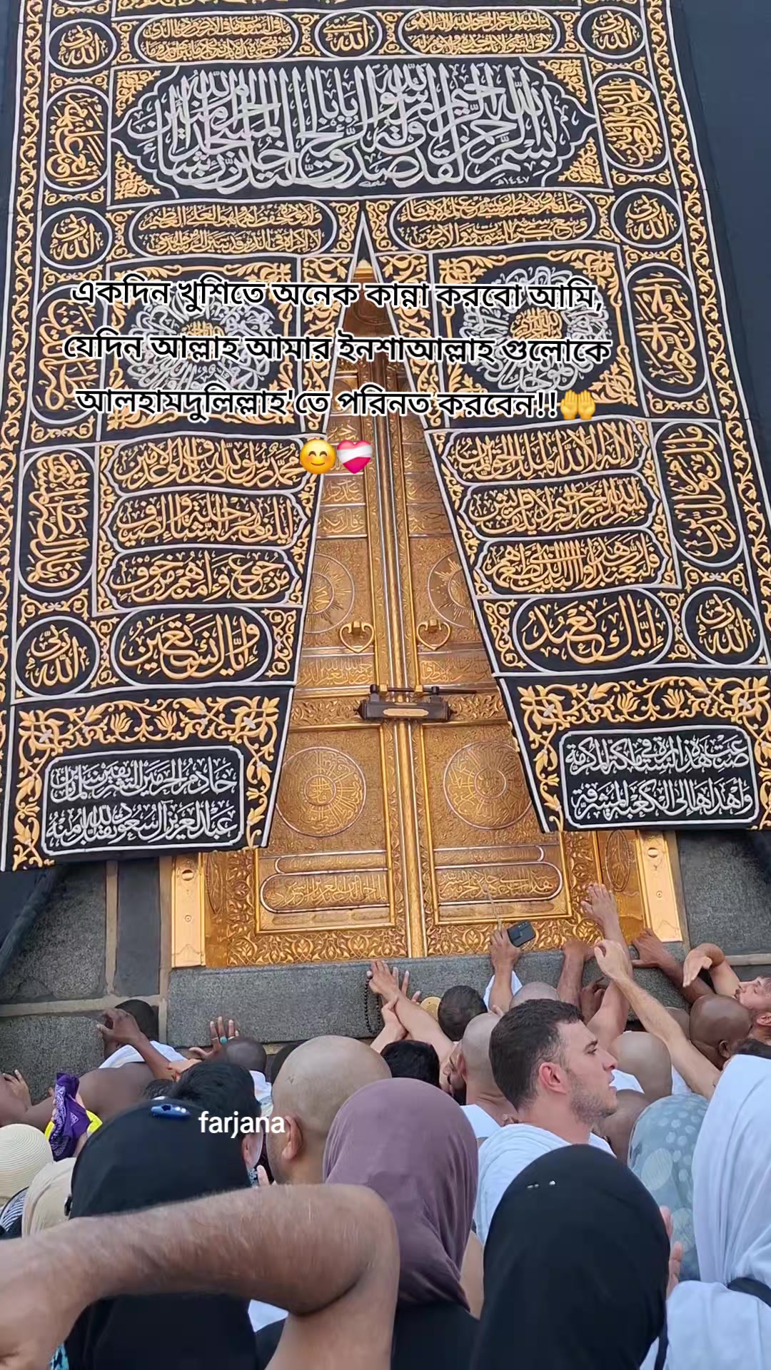 @🇧🇩Farjana🇸🇦