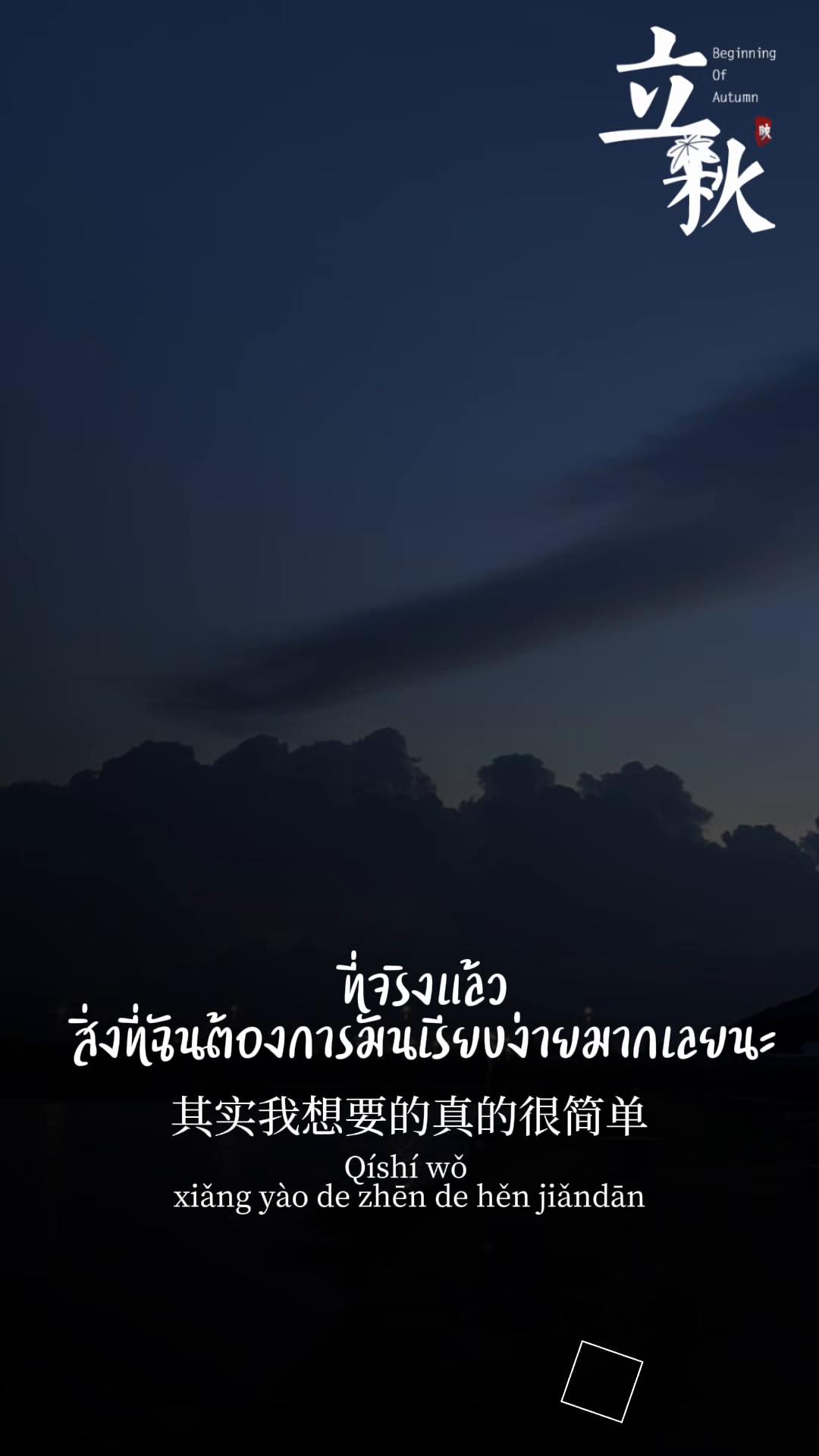 @1999🇨🇳🇹🇭