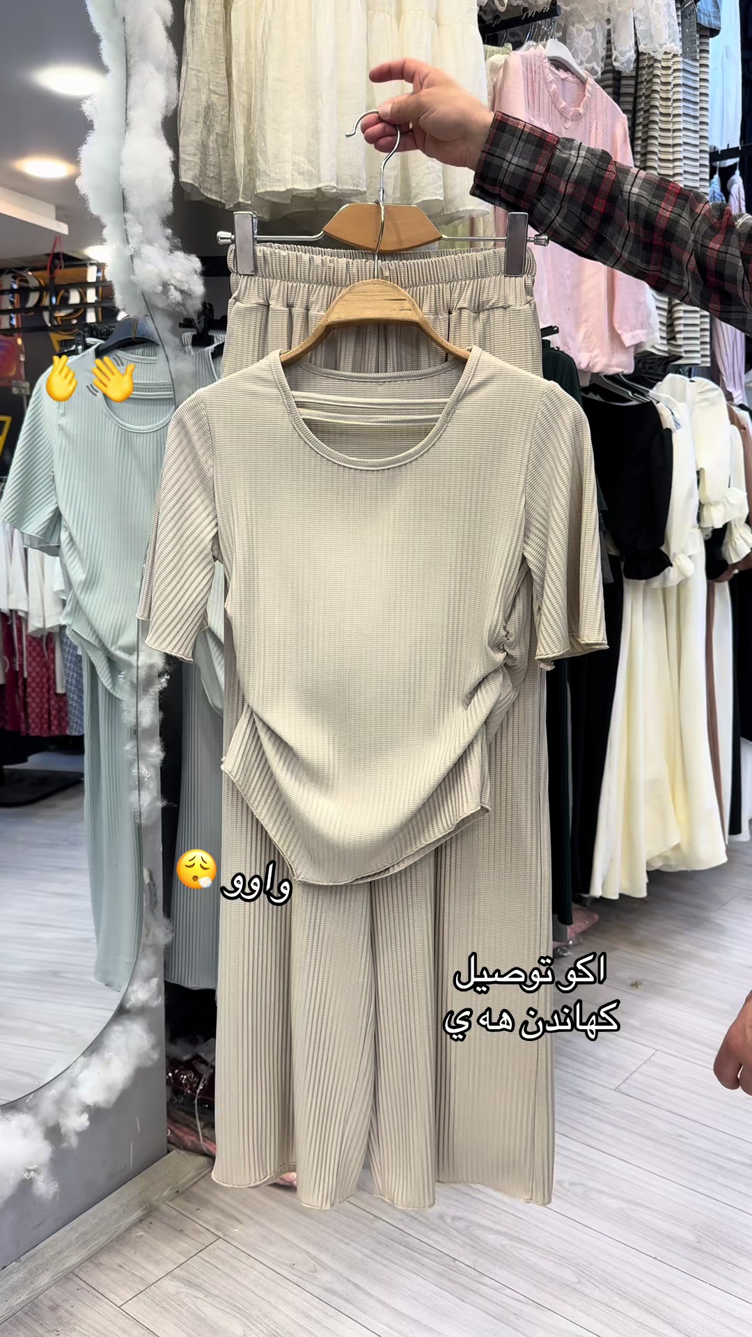 @👗 haro.show 👗