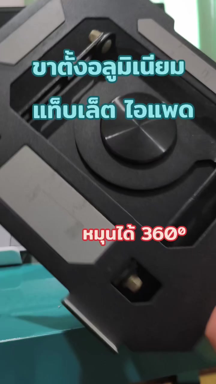 @โปรเต้มาแชร์