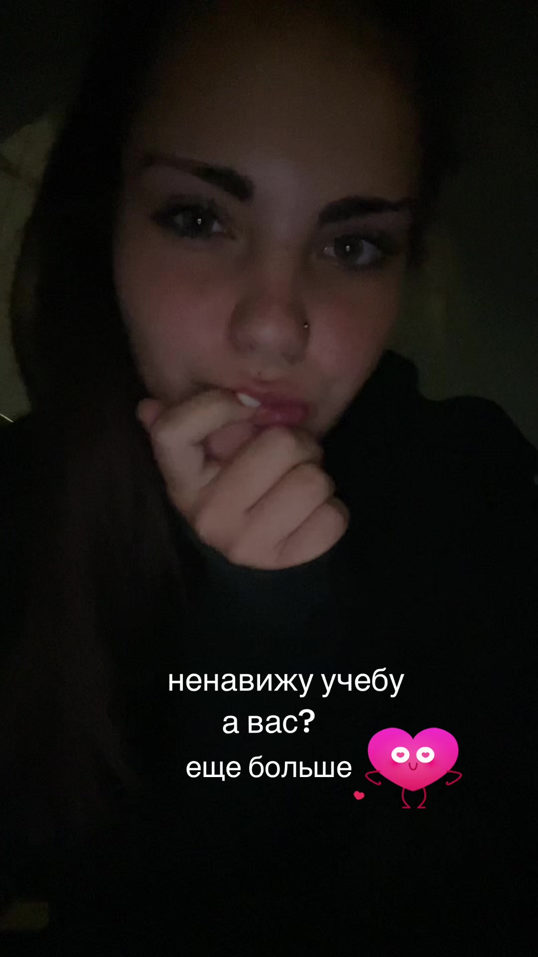 @циганочка