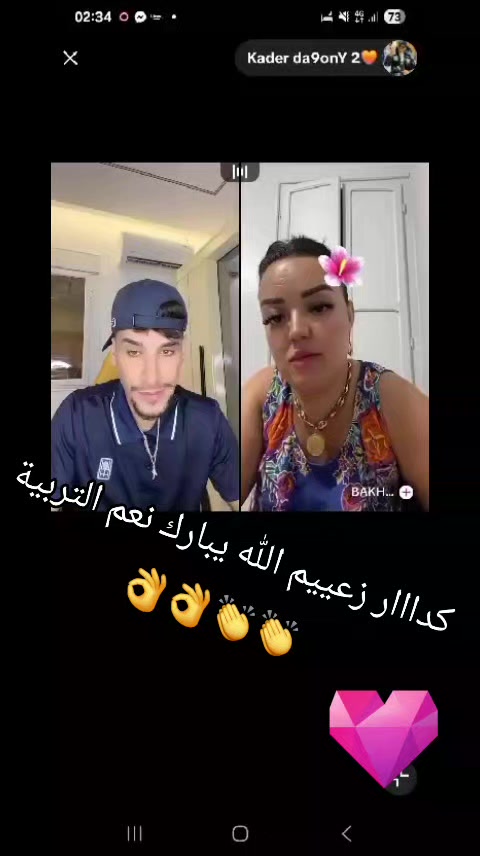 @mosamimat les recorde