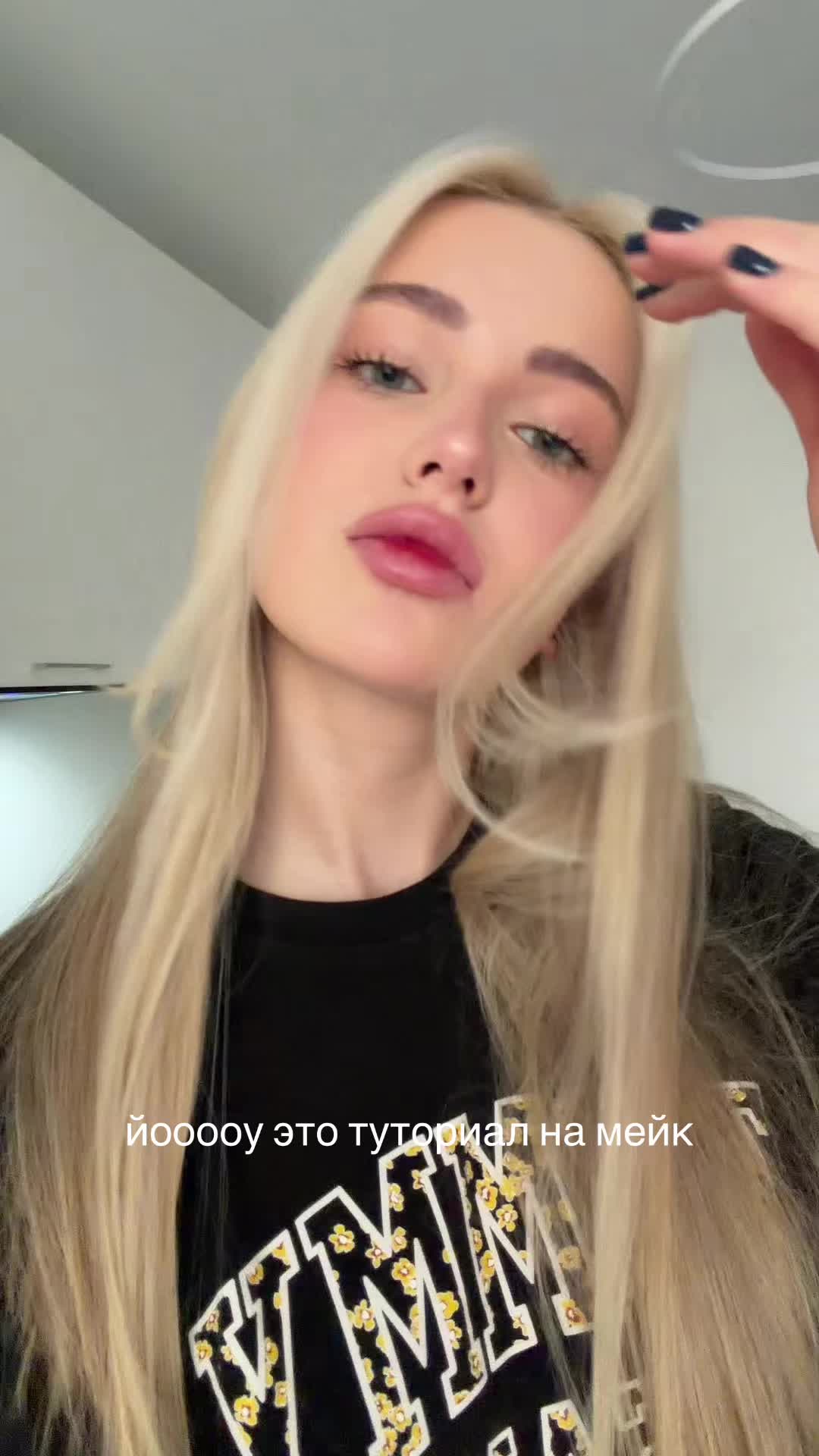 @это ксюша пикас