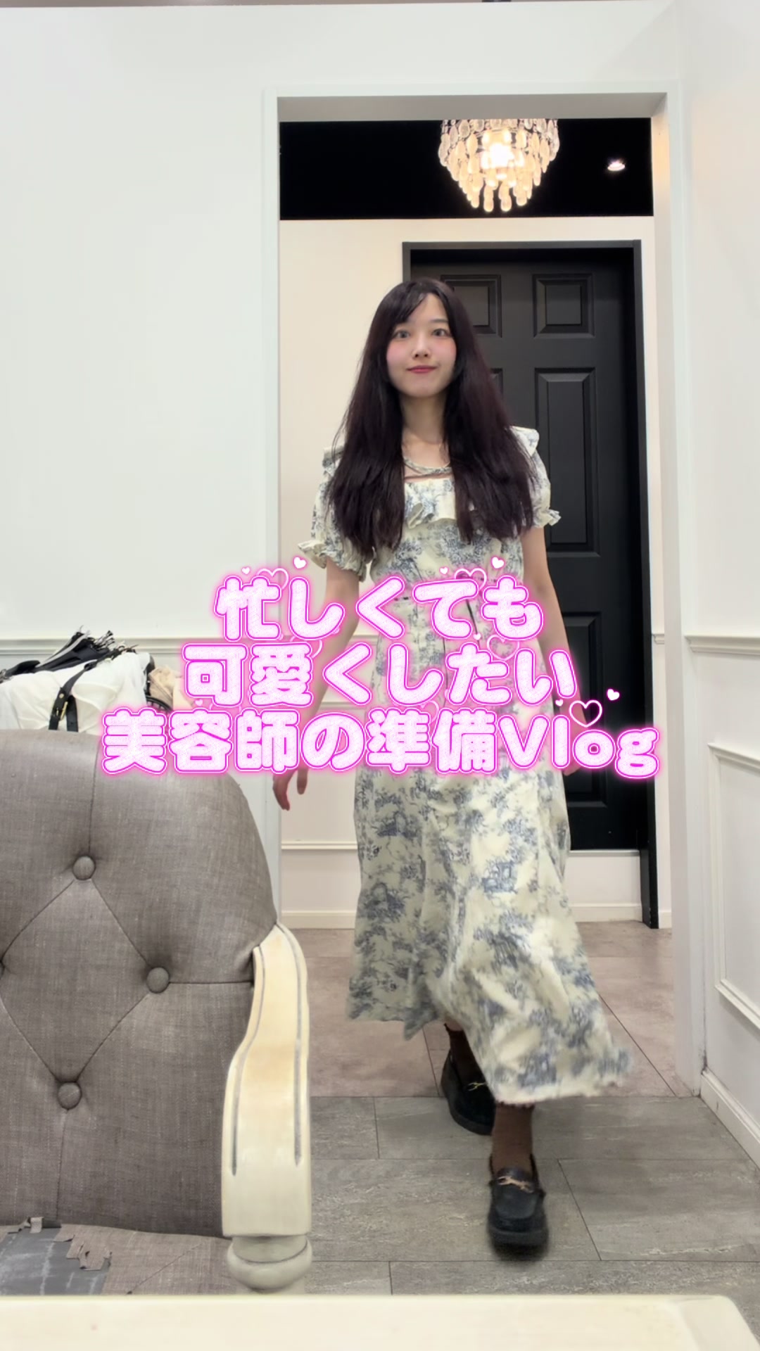 @天野優希/名古屋ヘアメ美容師🪽