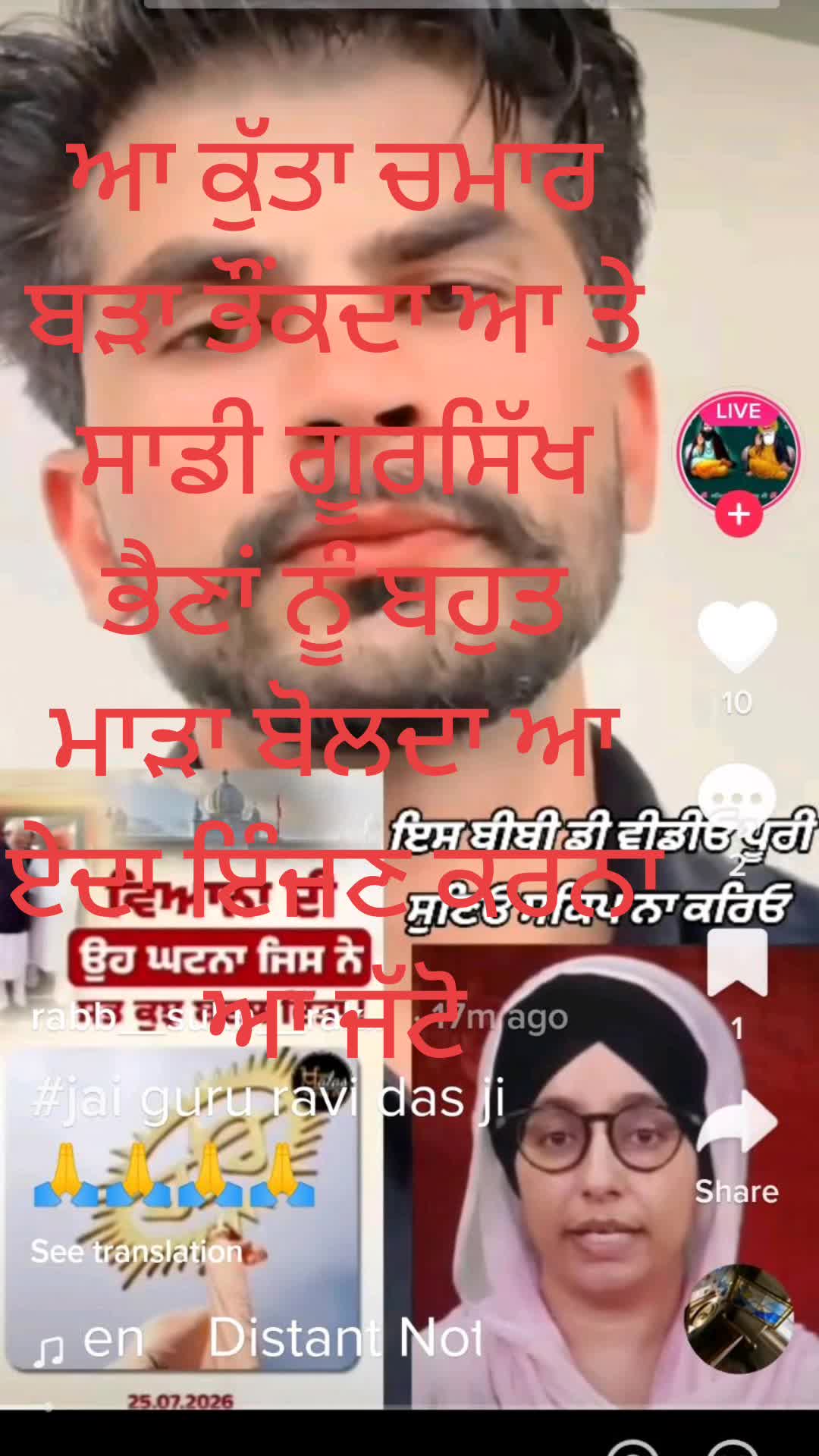 @ਜੱਟ ਬਰਾਂਡ ਜੱਟ ਸਿੱਖਾ ਦਾ ਇਤਹਾਸ