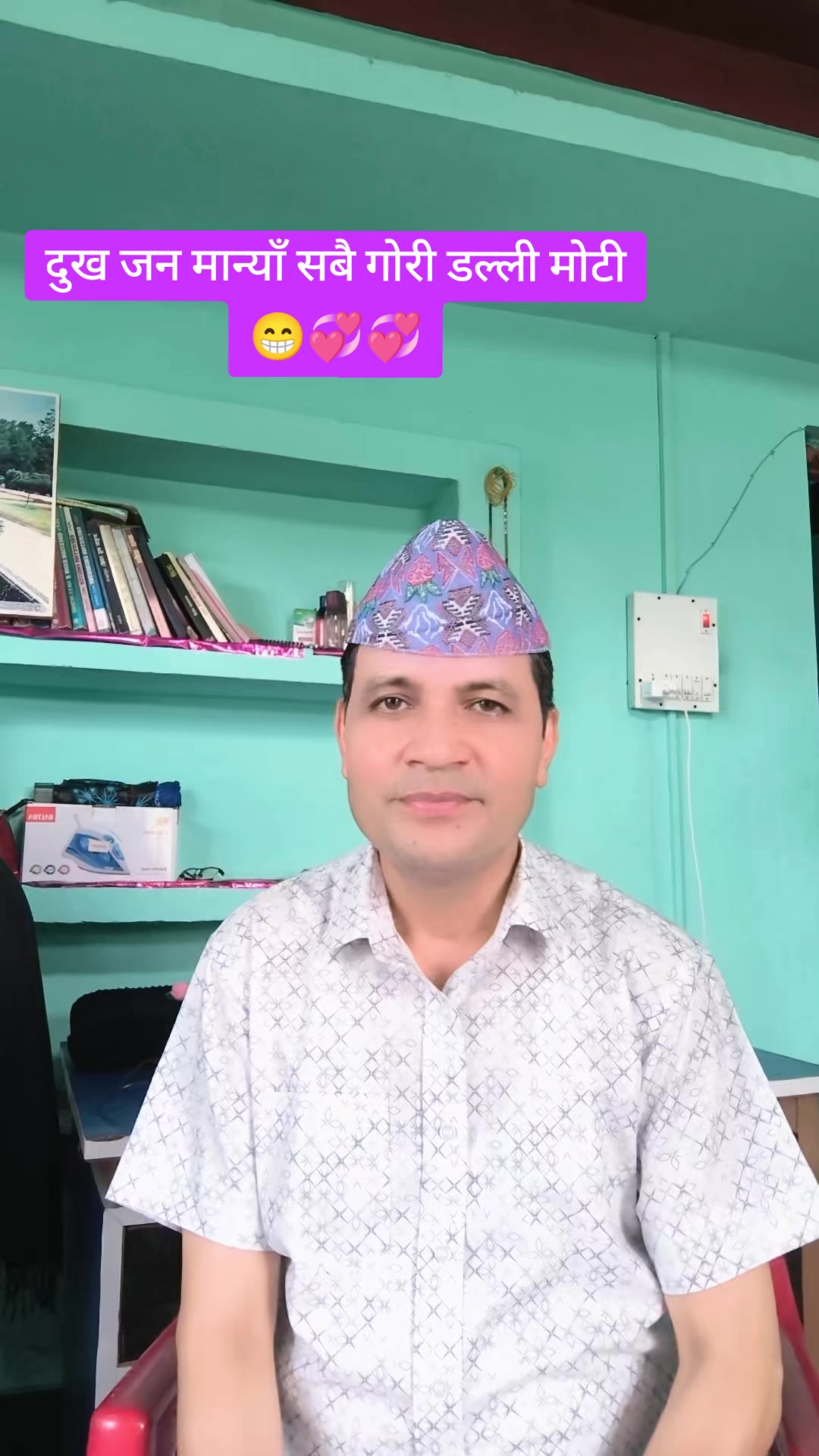 @Dabal Bist