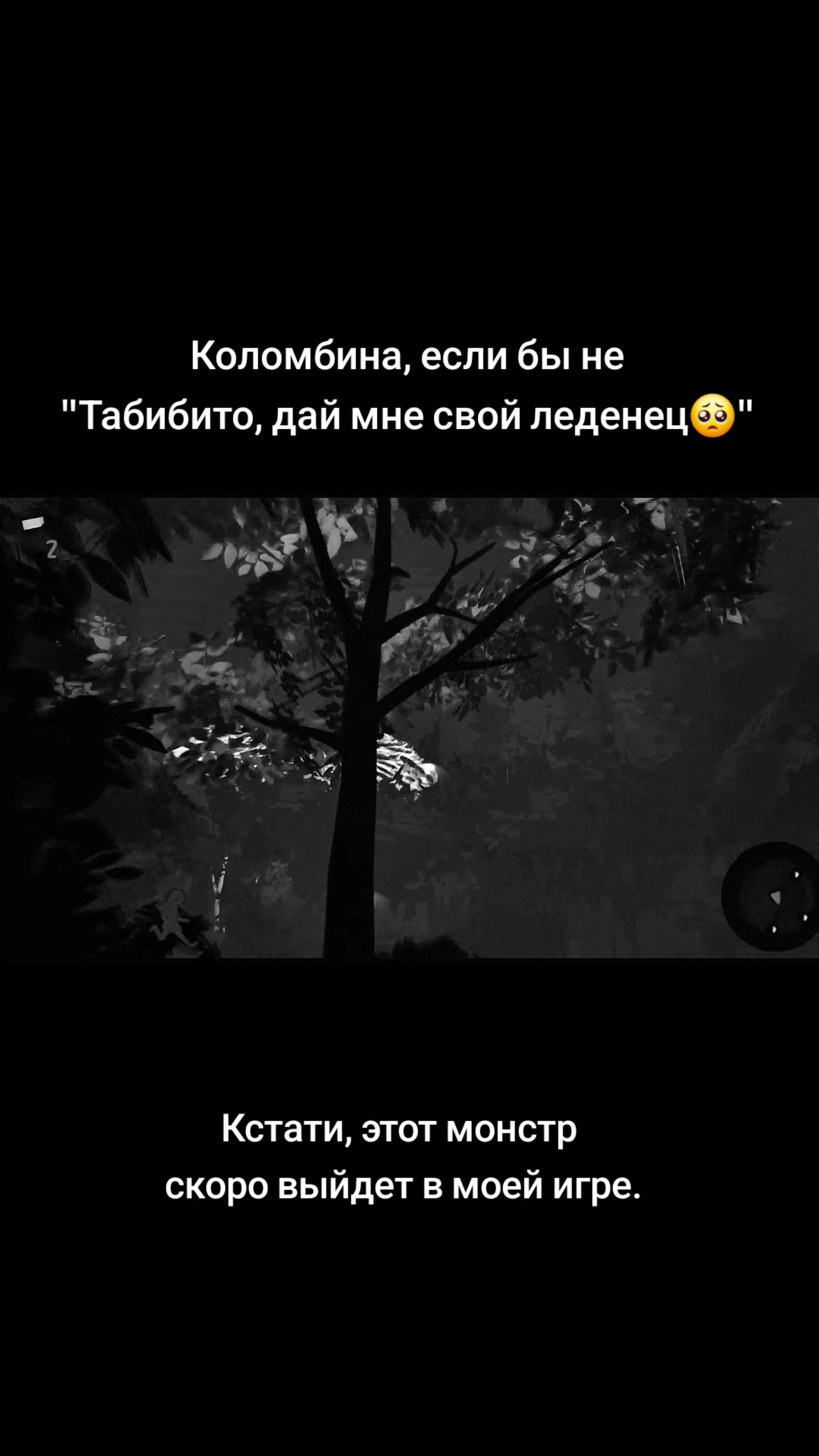 @тгк: Шиза одинокого разраба
