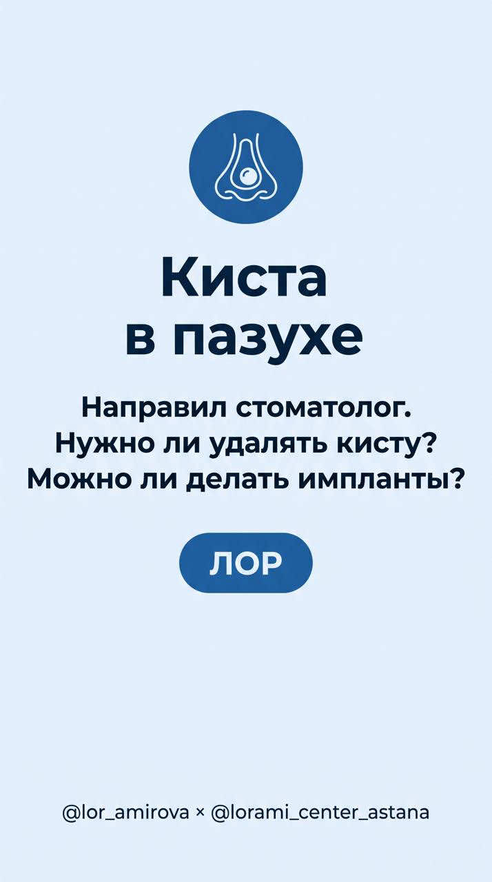 @Lorami_center_astana