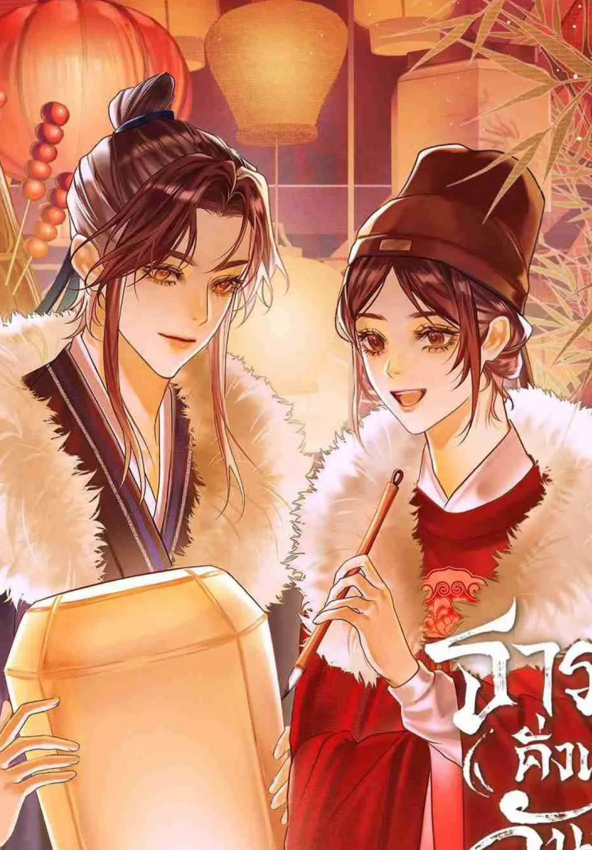 @明天见 . ꕤ 。˚
