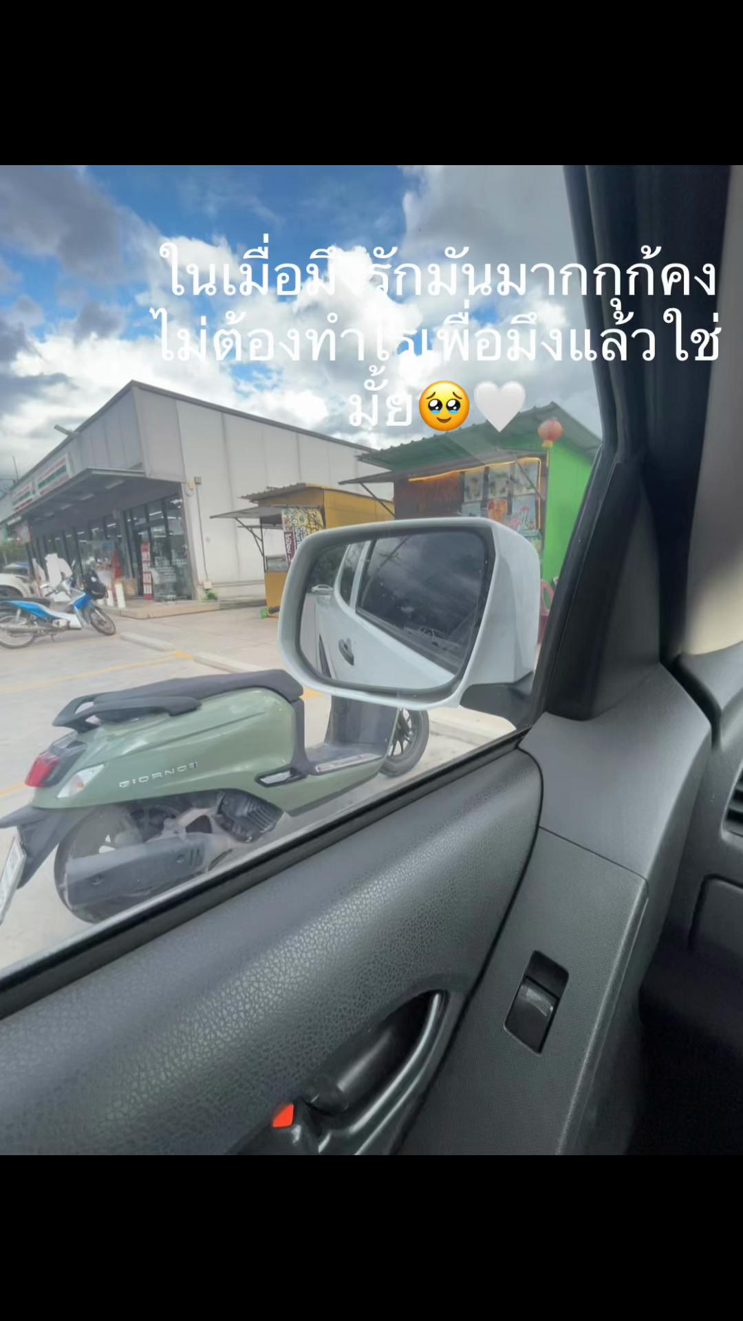 @เธรด🥸🫶🏻