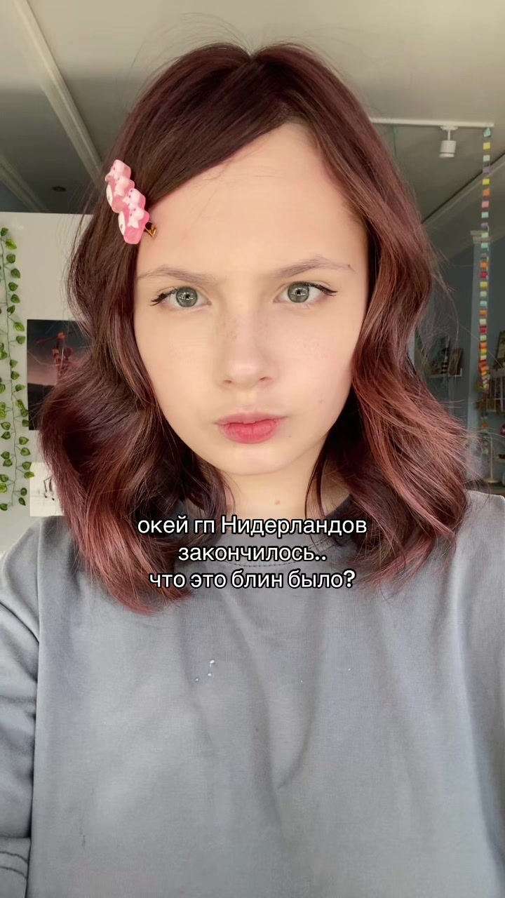 @леффи who?