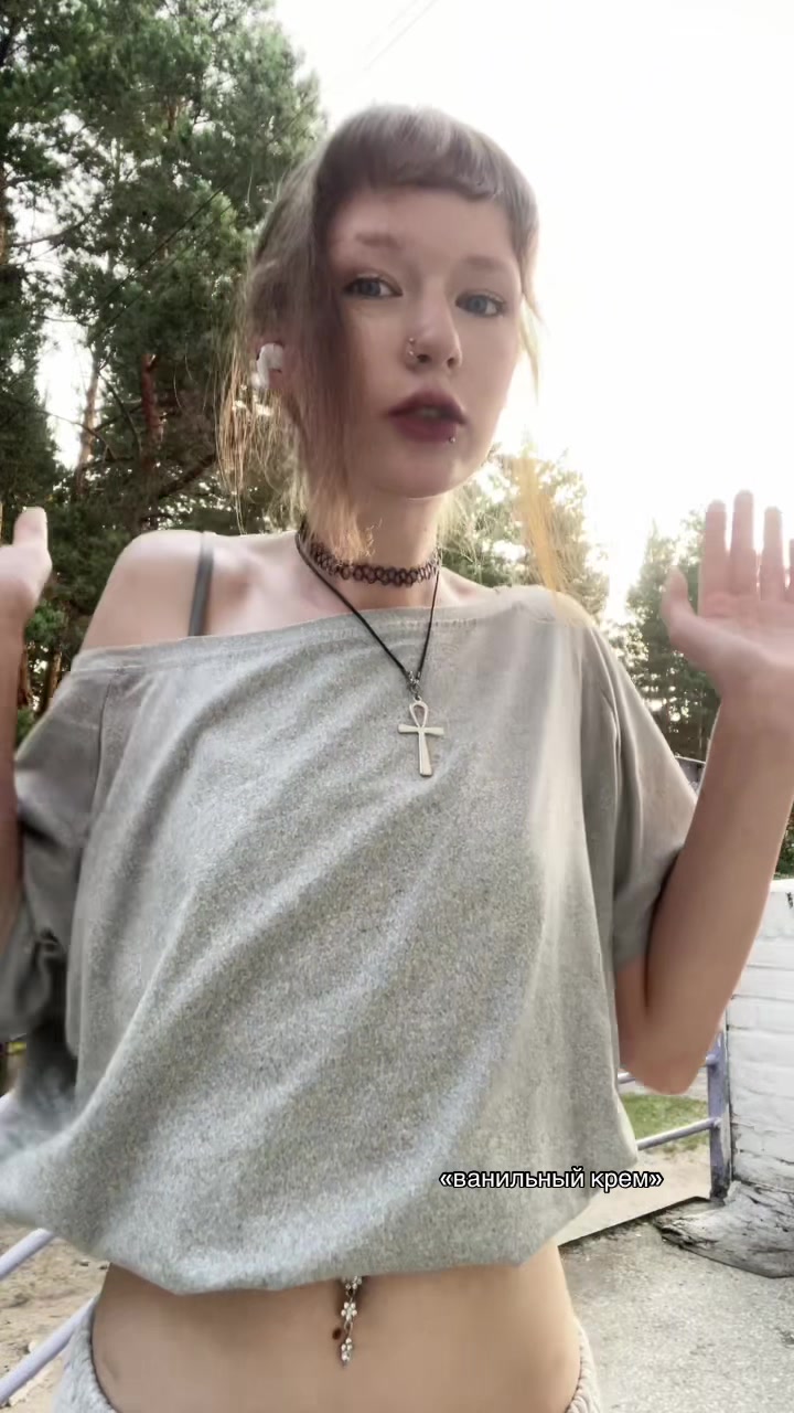 @соня соль
