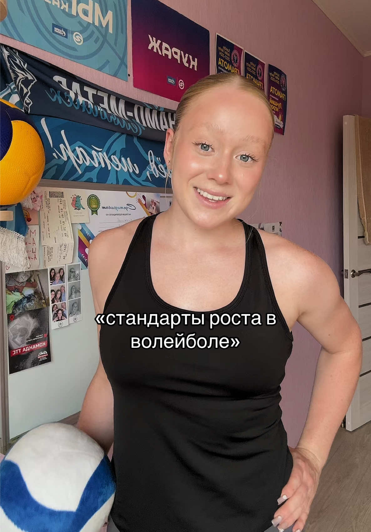 @ТГК: mahskis / Маруська