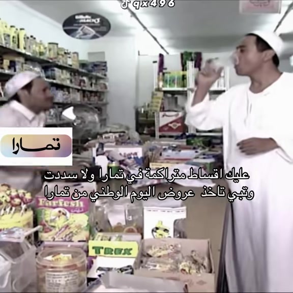 @عبدالله #ميمز ..