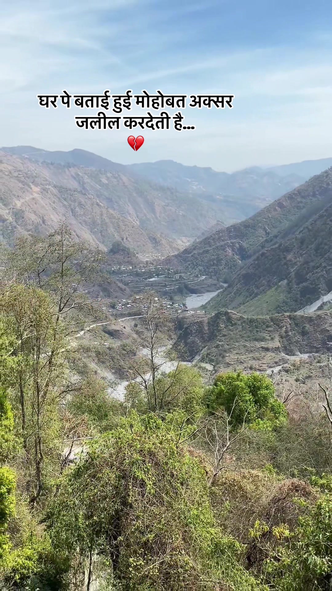 @दिपक कु. महतो 