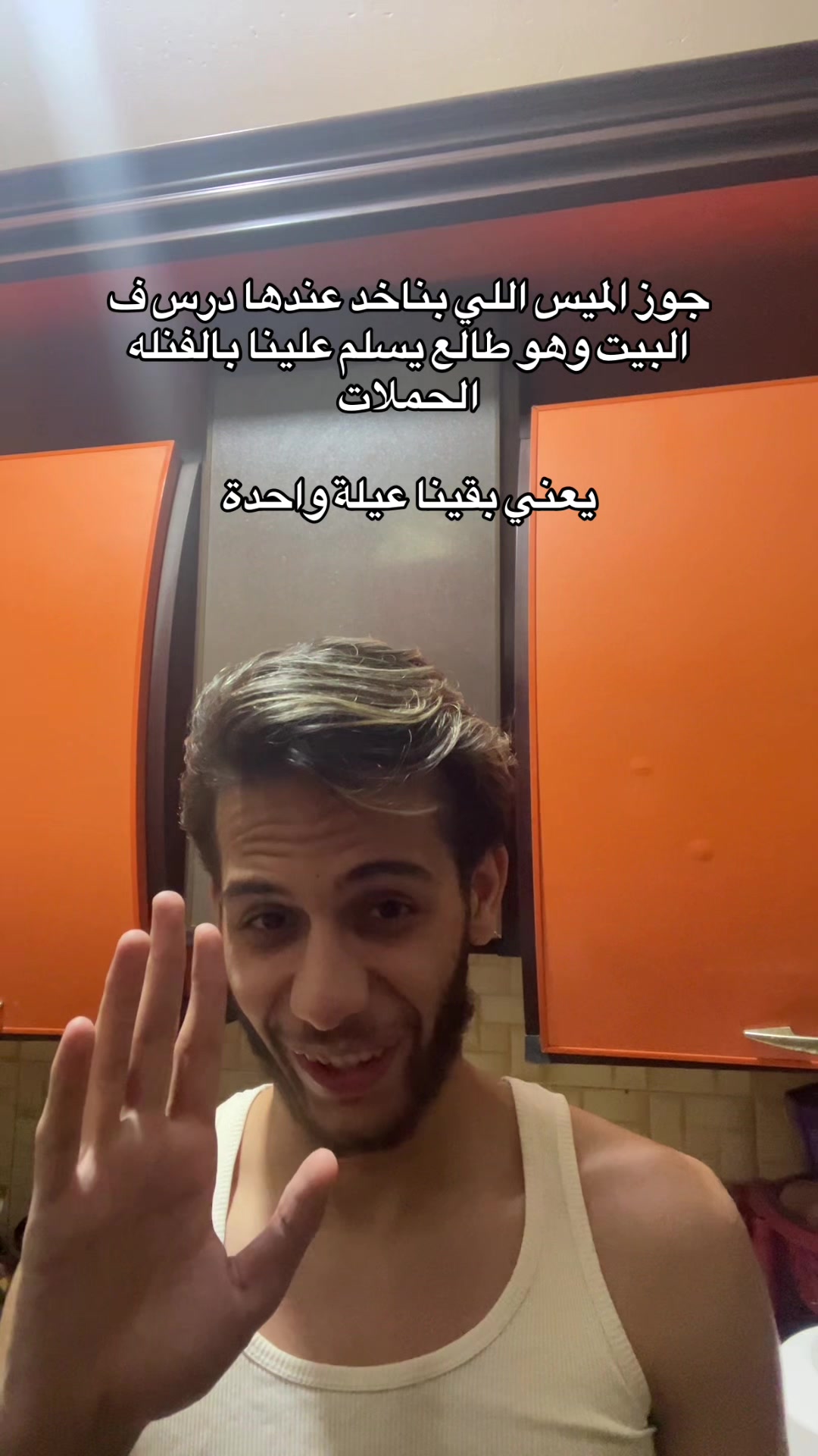 @Omar Shrief