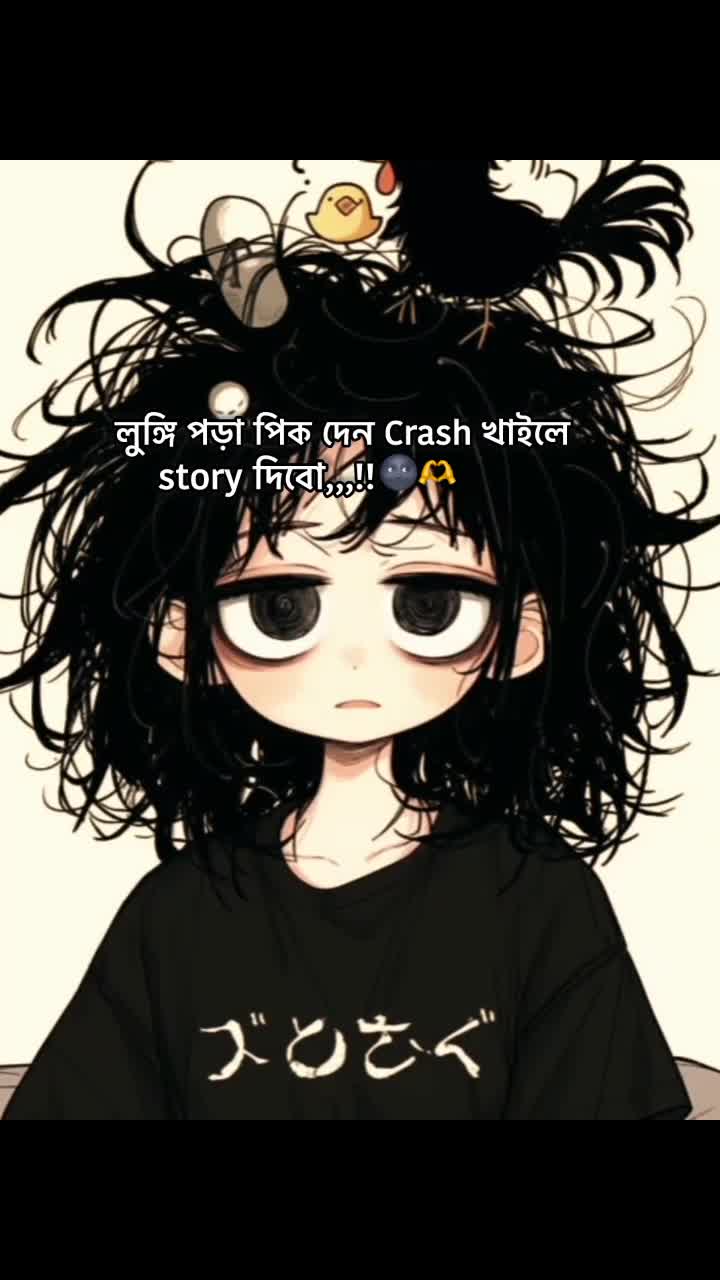 @গির গিটি