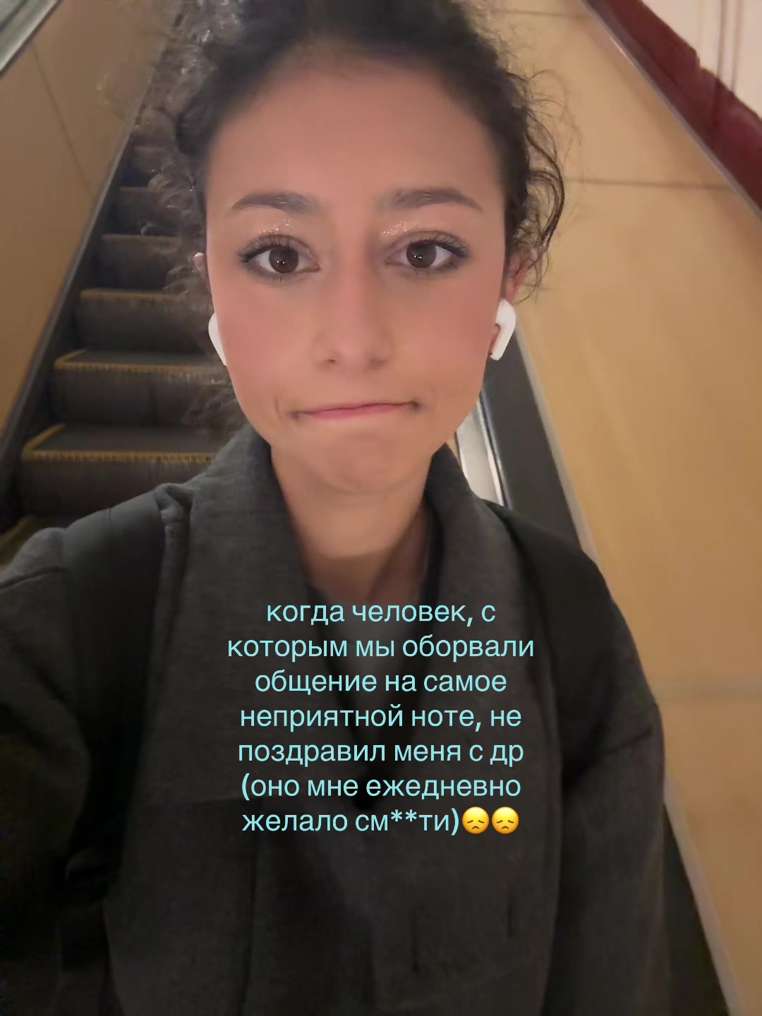 @соня ням ням