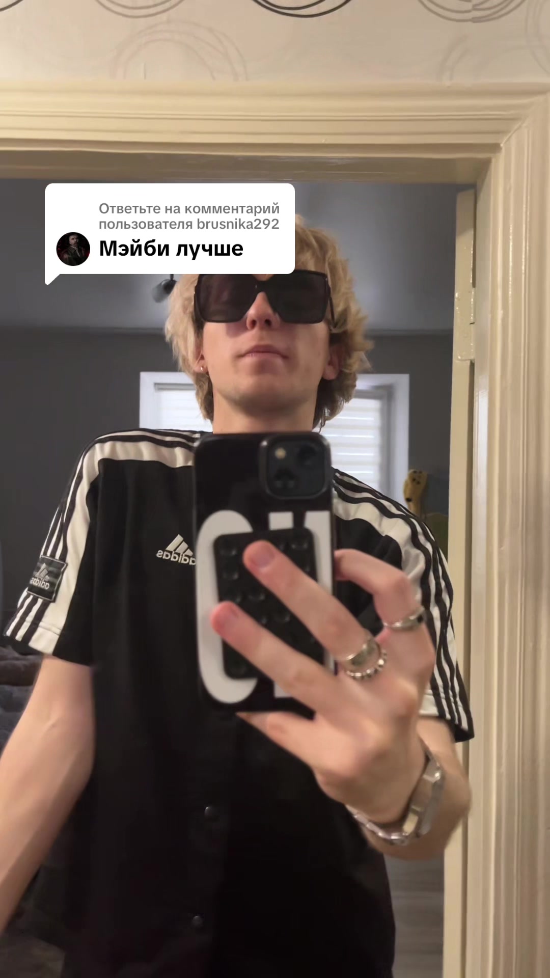 @тгк:егор дэпает