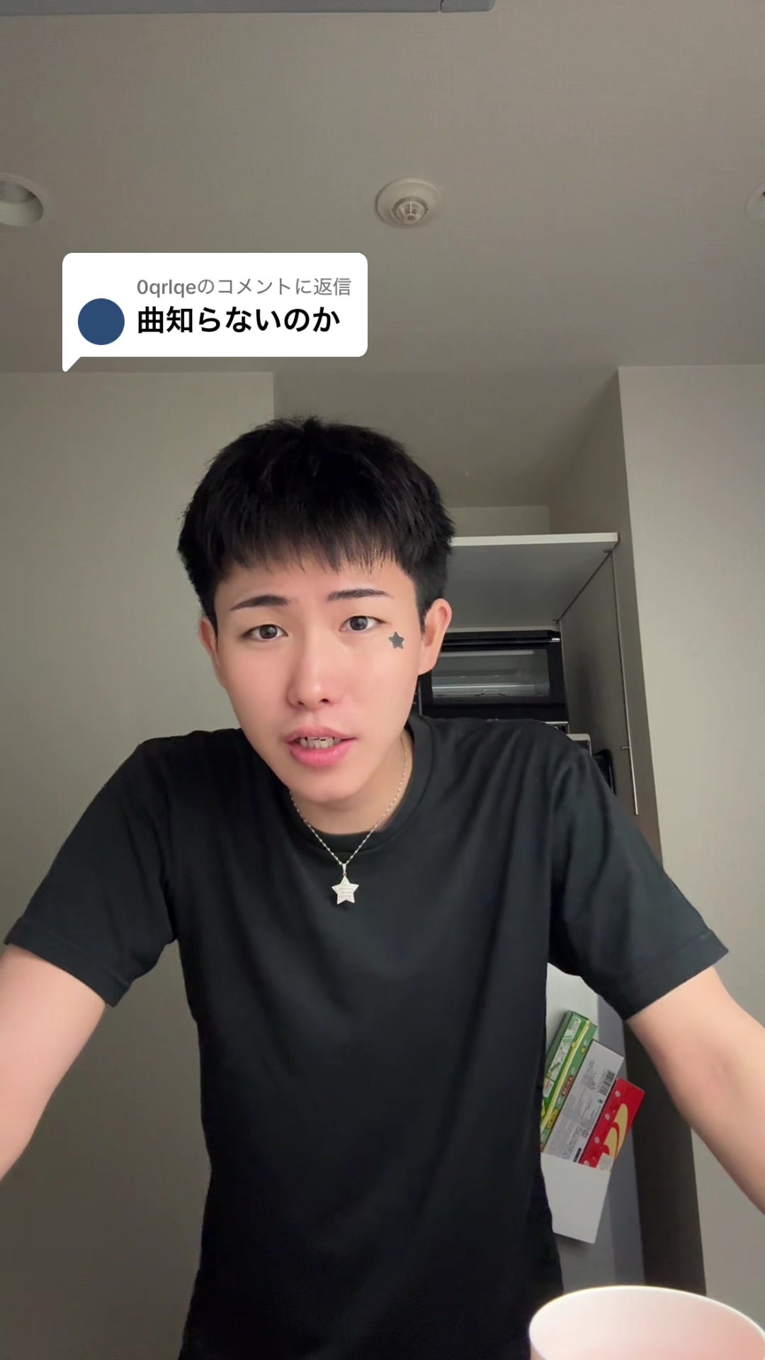 @REALくん
