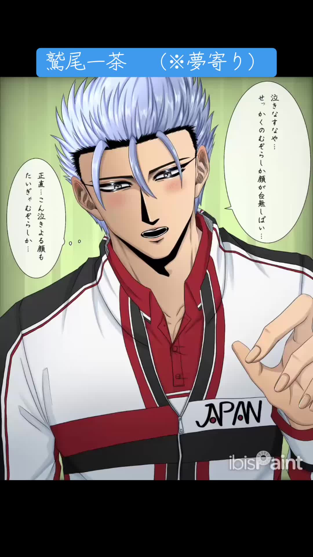 @千夢 (せんむ)🎾👑