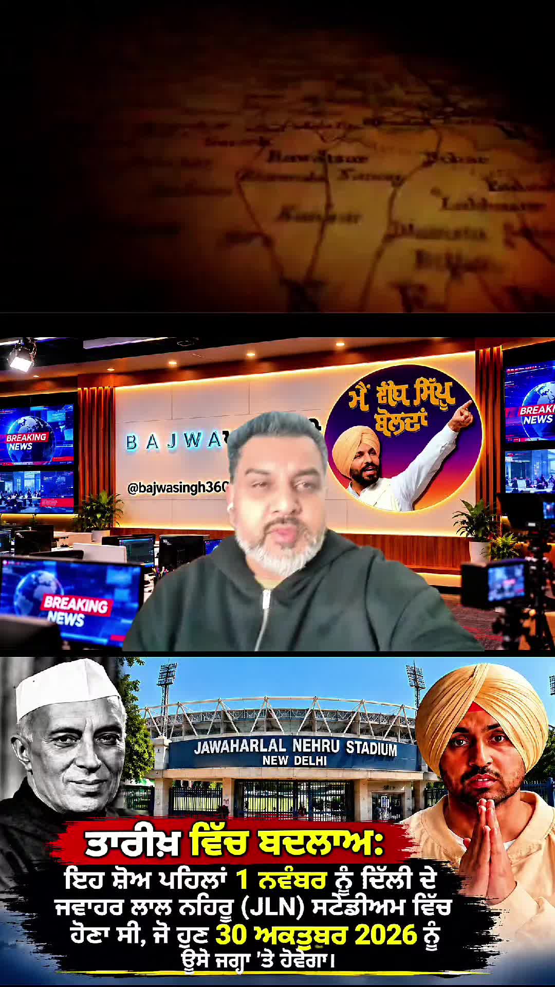 @🇧 🇦 🇯 🇼 🇦 ਖਾਲਿਸਤਾਨੀ