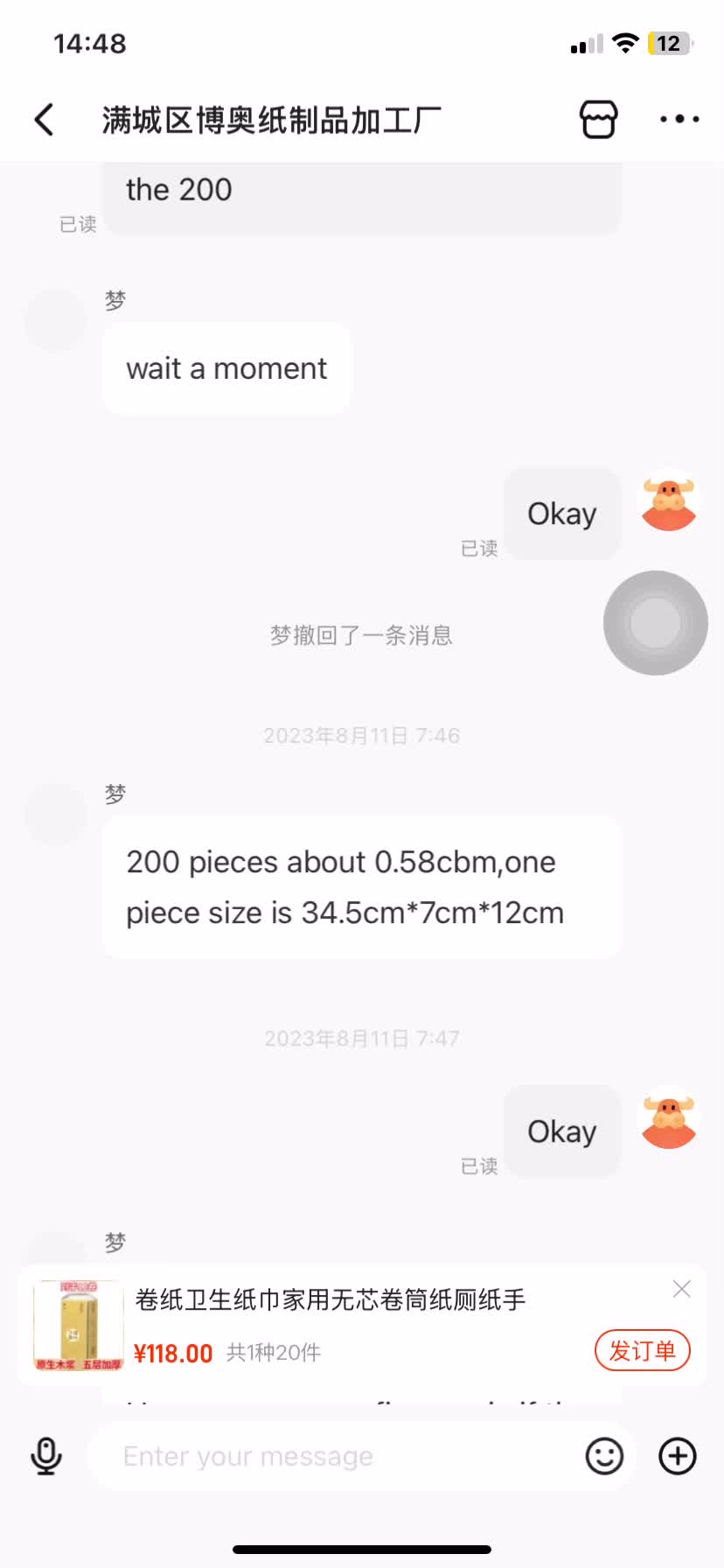 @BRN__LOGISTICS🇨🇳