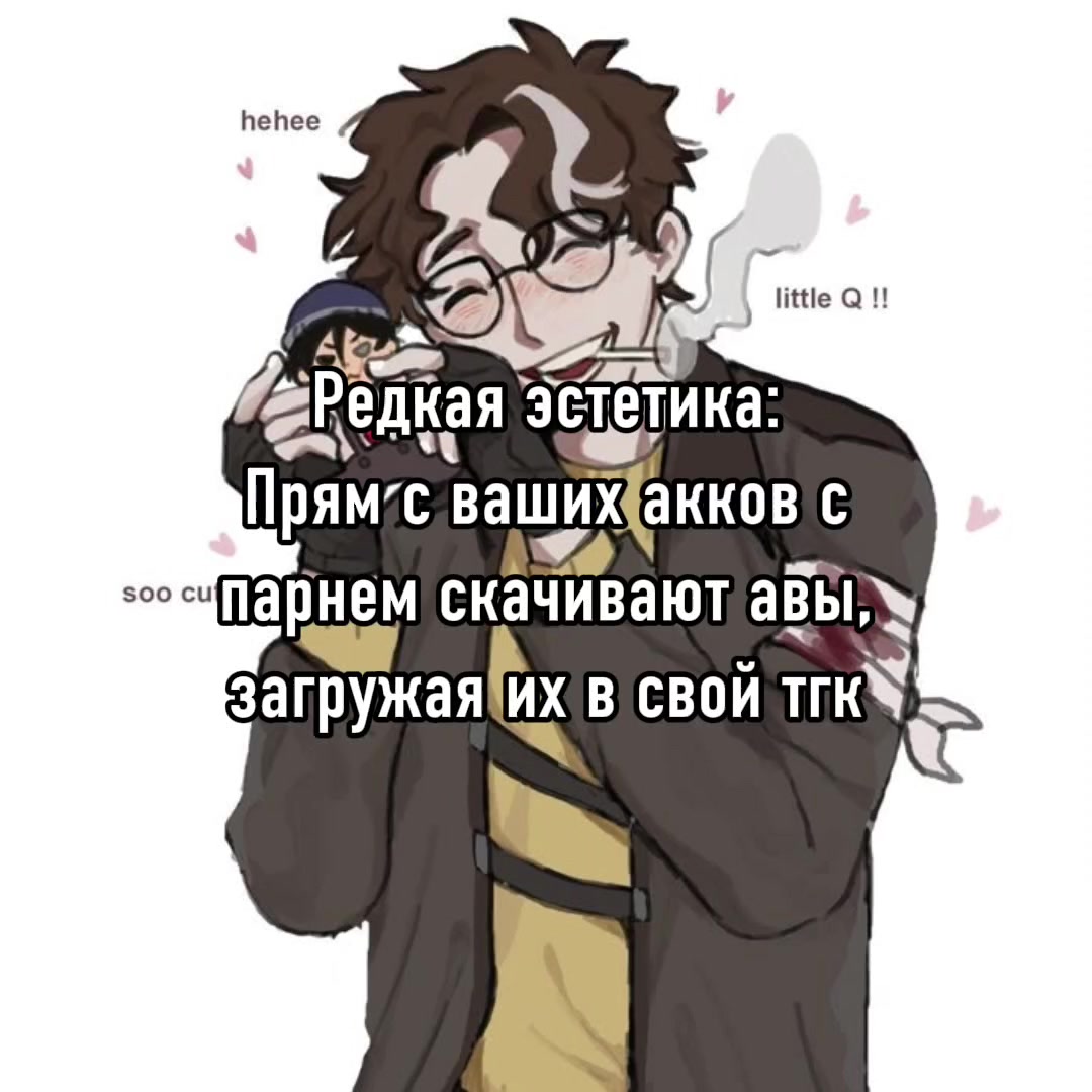 @не симп | notsimpp