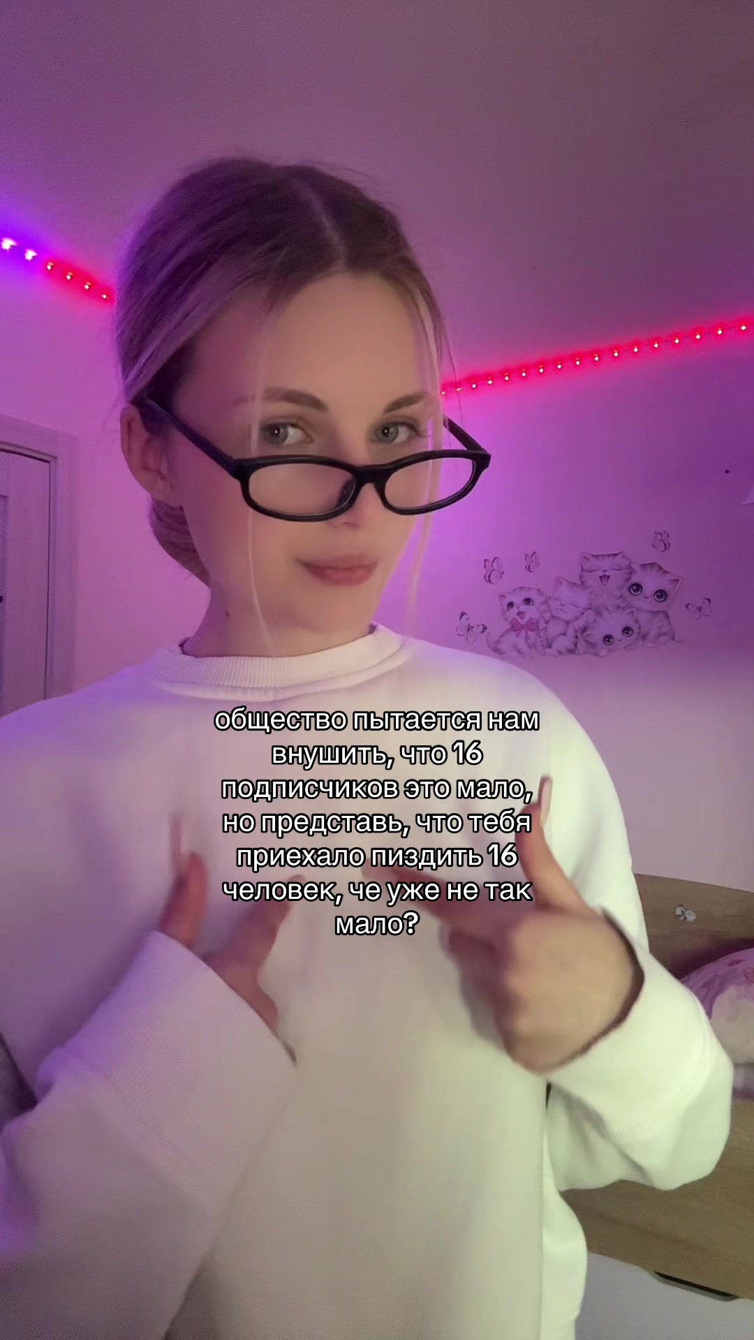 @взнерикс