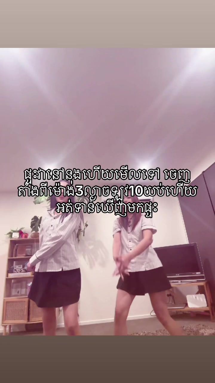 @Voleak Bin