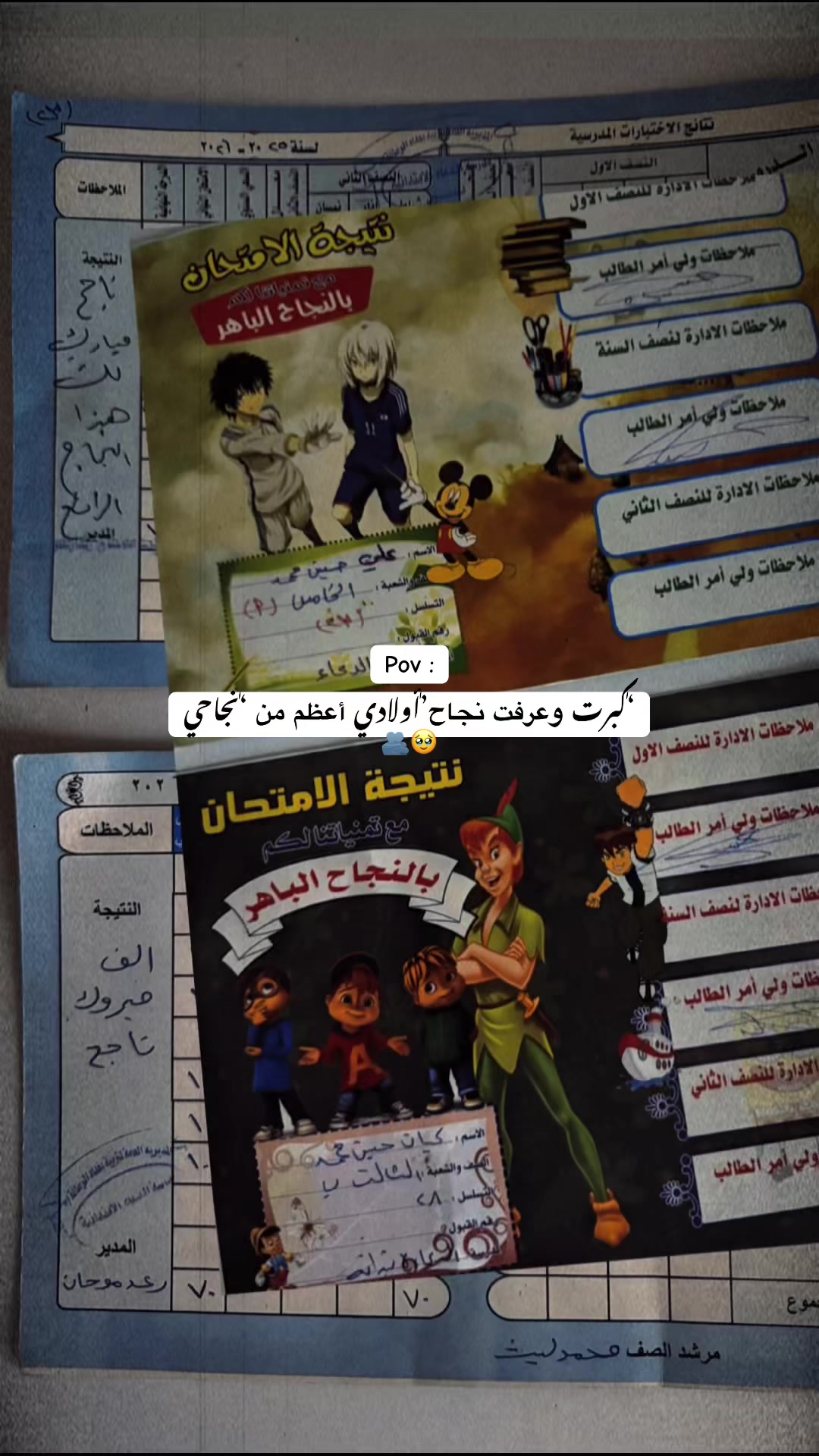 @Um Ali