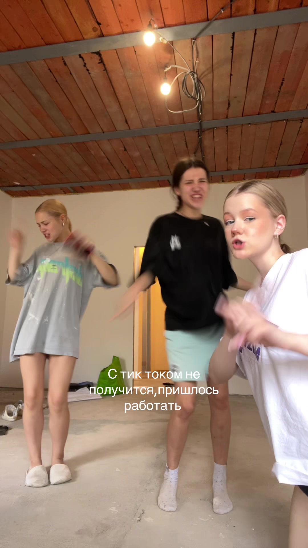@вичка