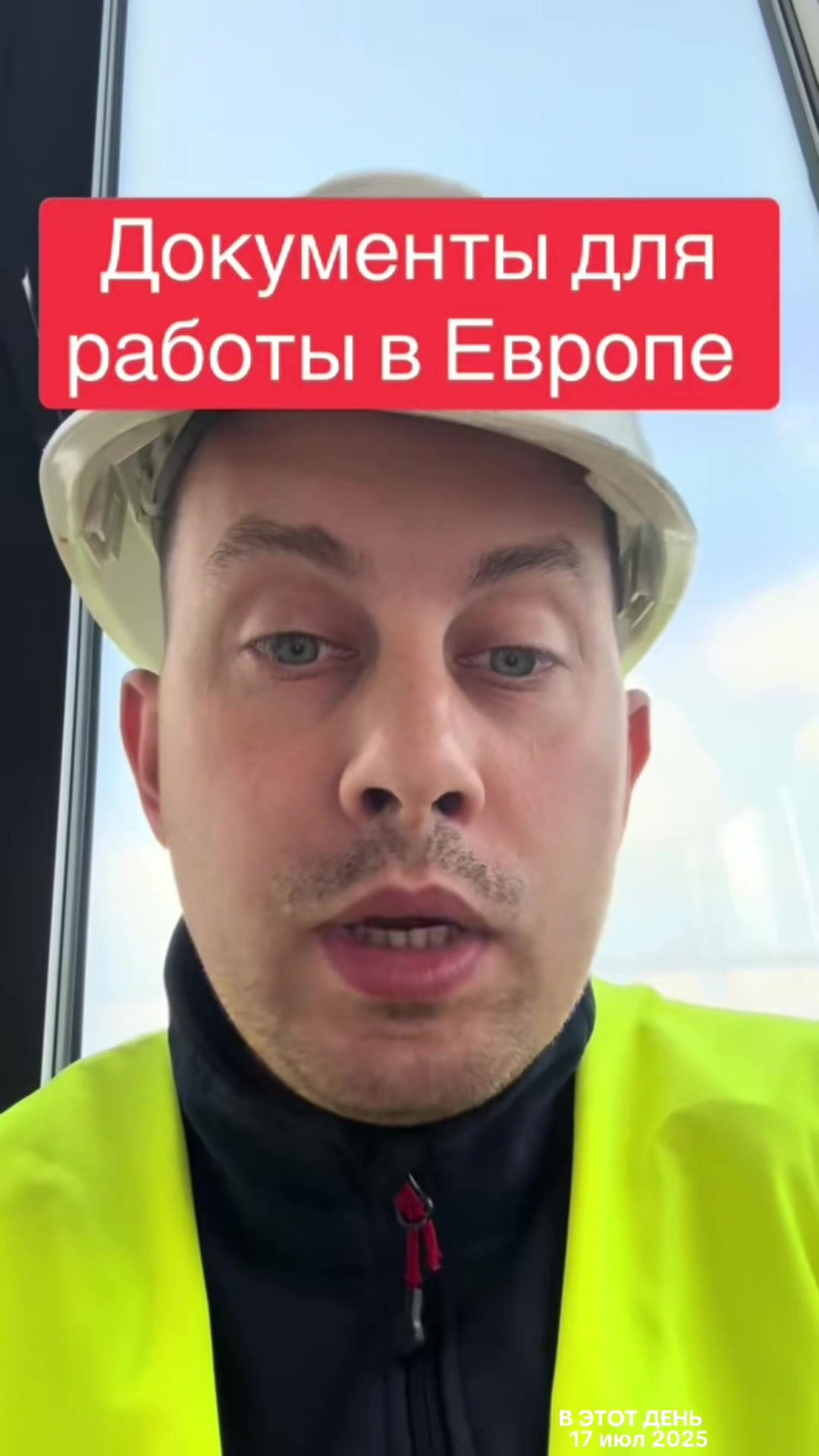 @Миша | Работа