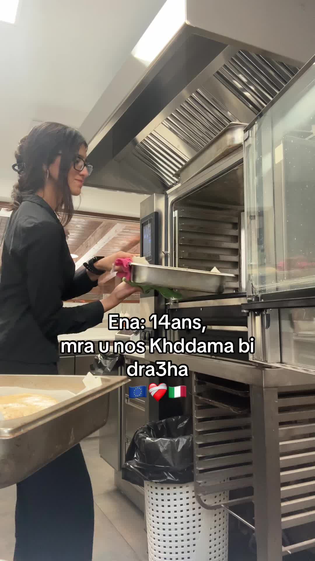 @iman.elouarga