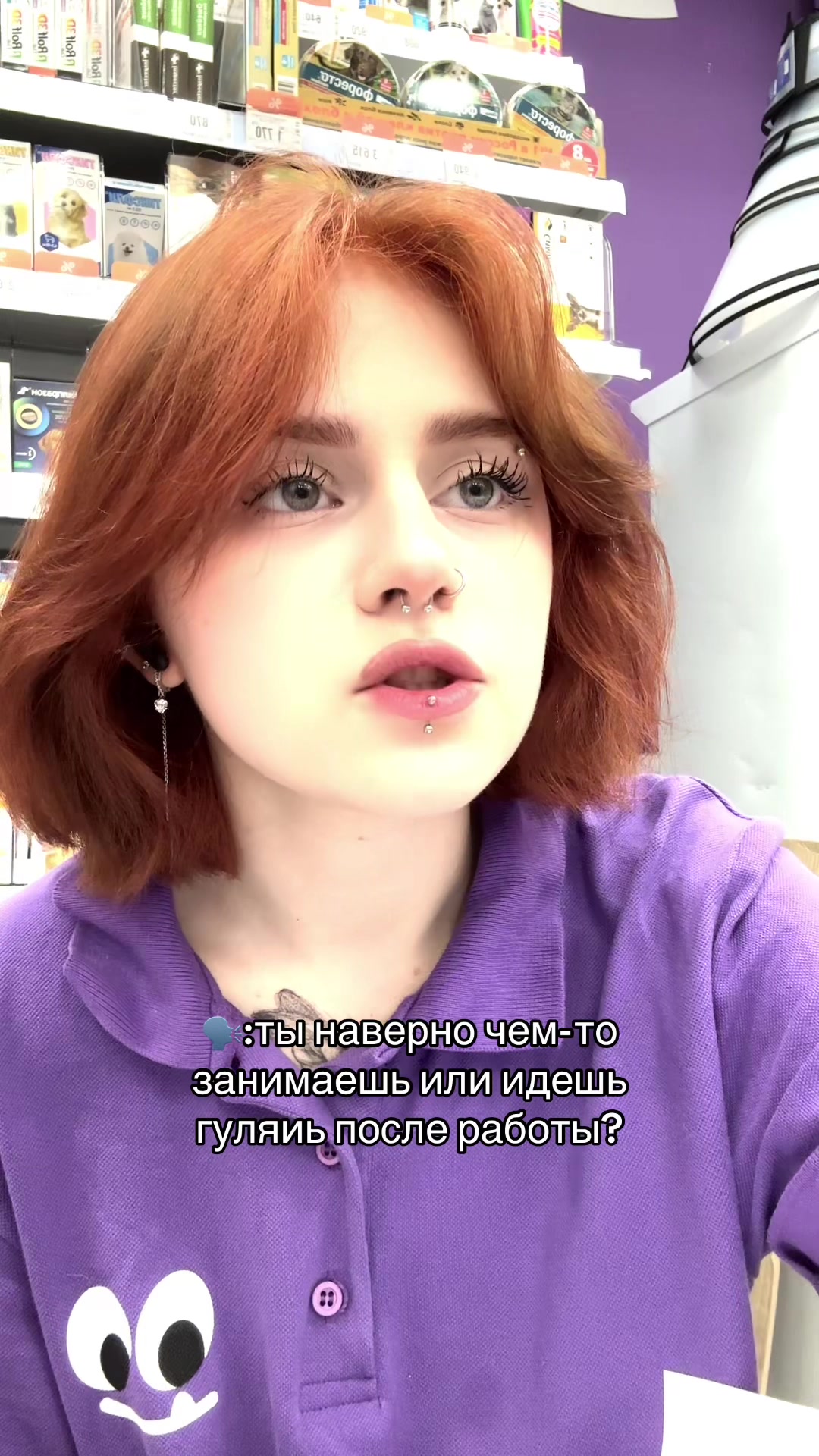 @Юпи
