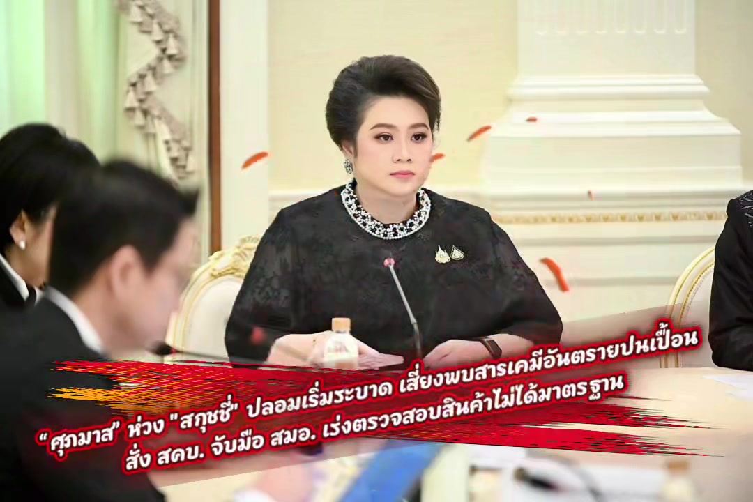 @ประชาสัมพันธ์จังหวัดอ่างทอง