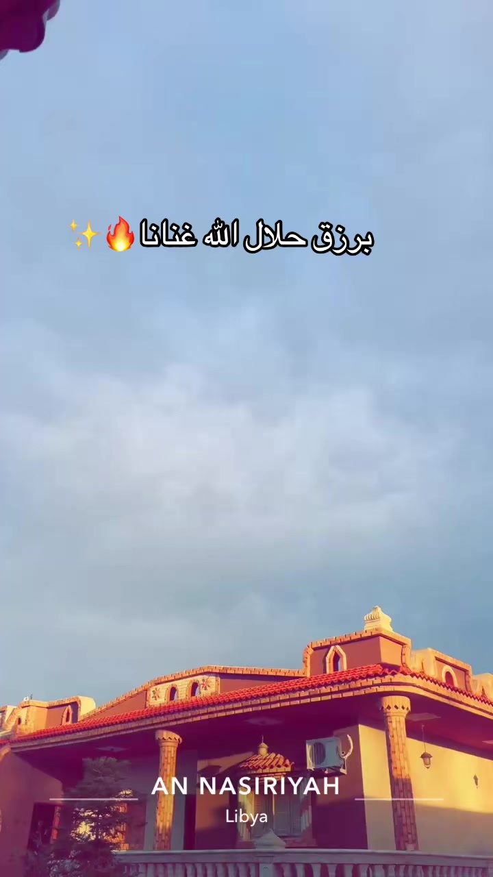 @مــؤيــد الـمعلـــول