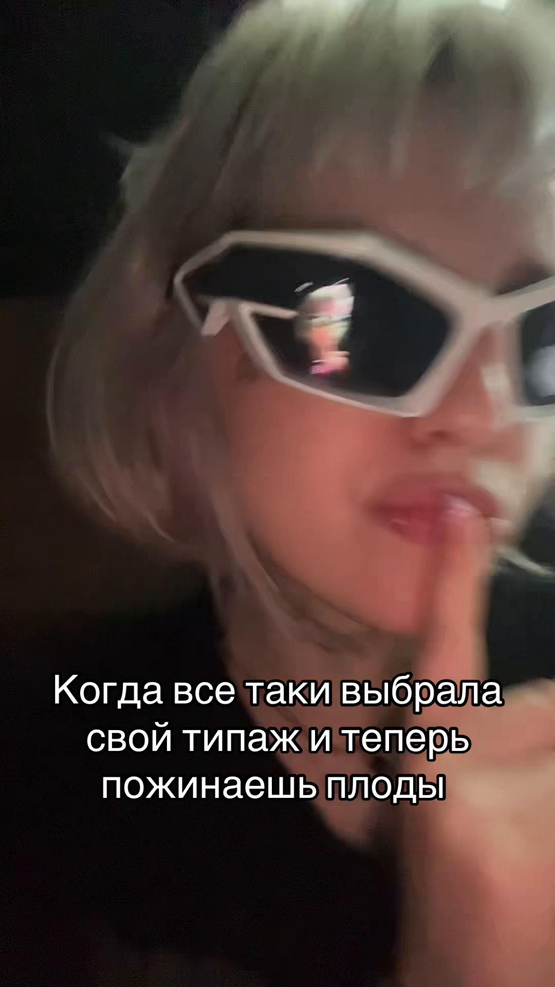 @тгк:психокошка