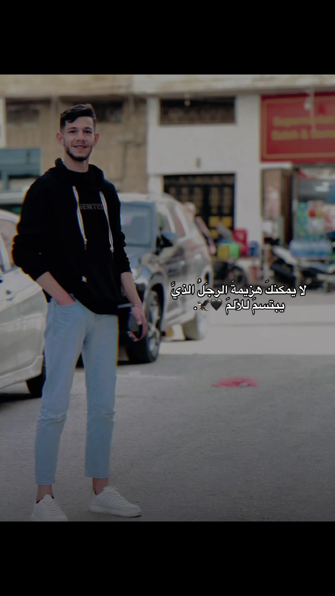 @ּا̍حۡــمۘــد 📍🇵🇸