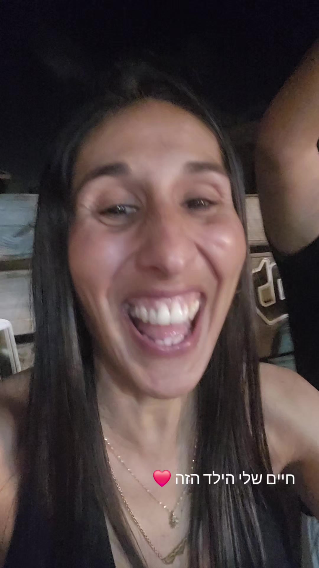 @שושי גאלסולקר