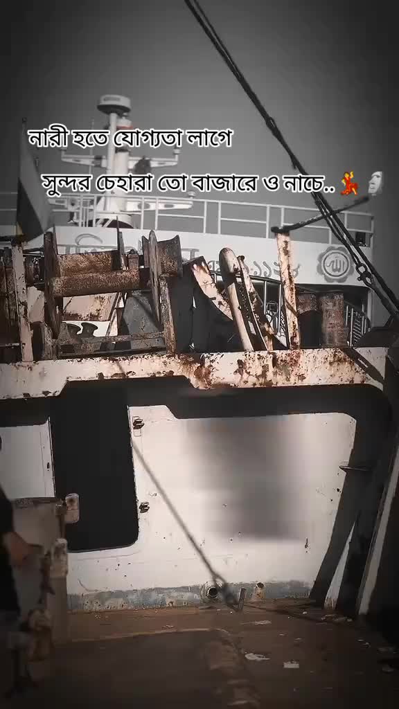 @বিবাহিত ব্যাচেলার 🫣